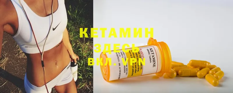 КЕТАМИН ketamine  blacksprut ссылки  Моздок  где найти  