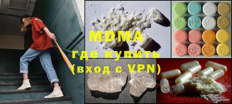 MDMA Molly  Моздок 